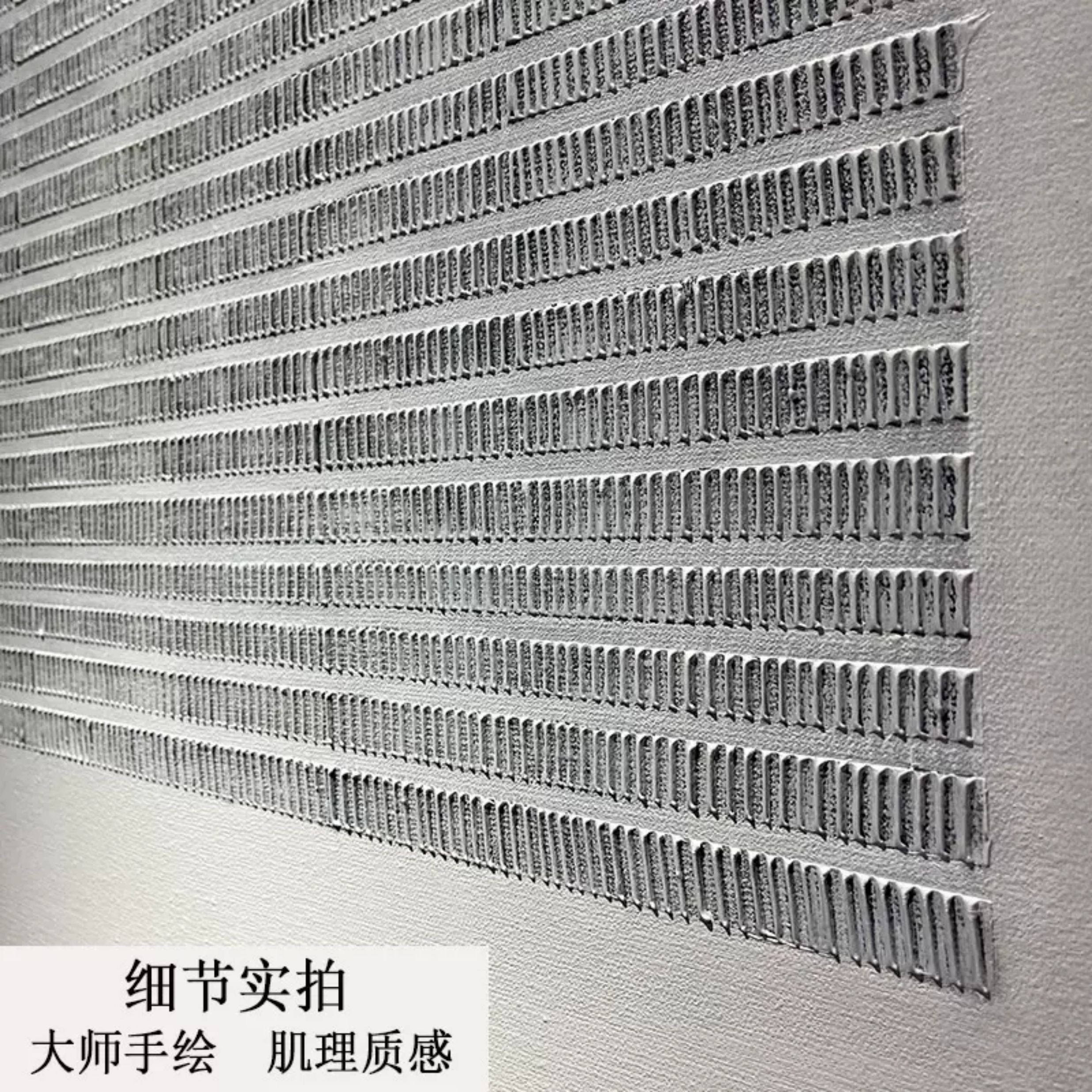 Wabi-Sabi Wall Art TX120 - Neutralighting