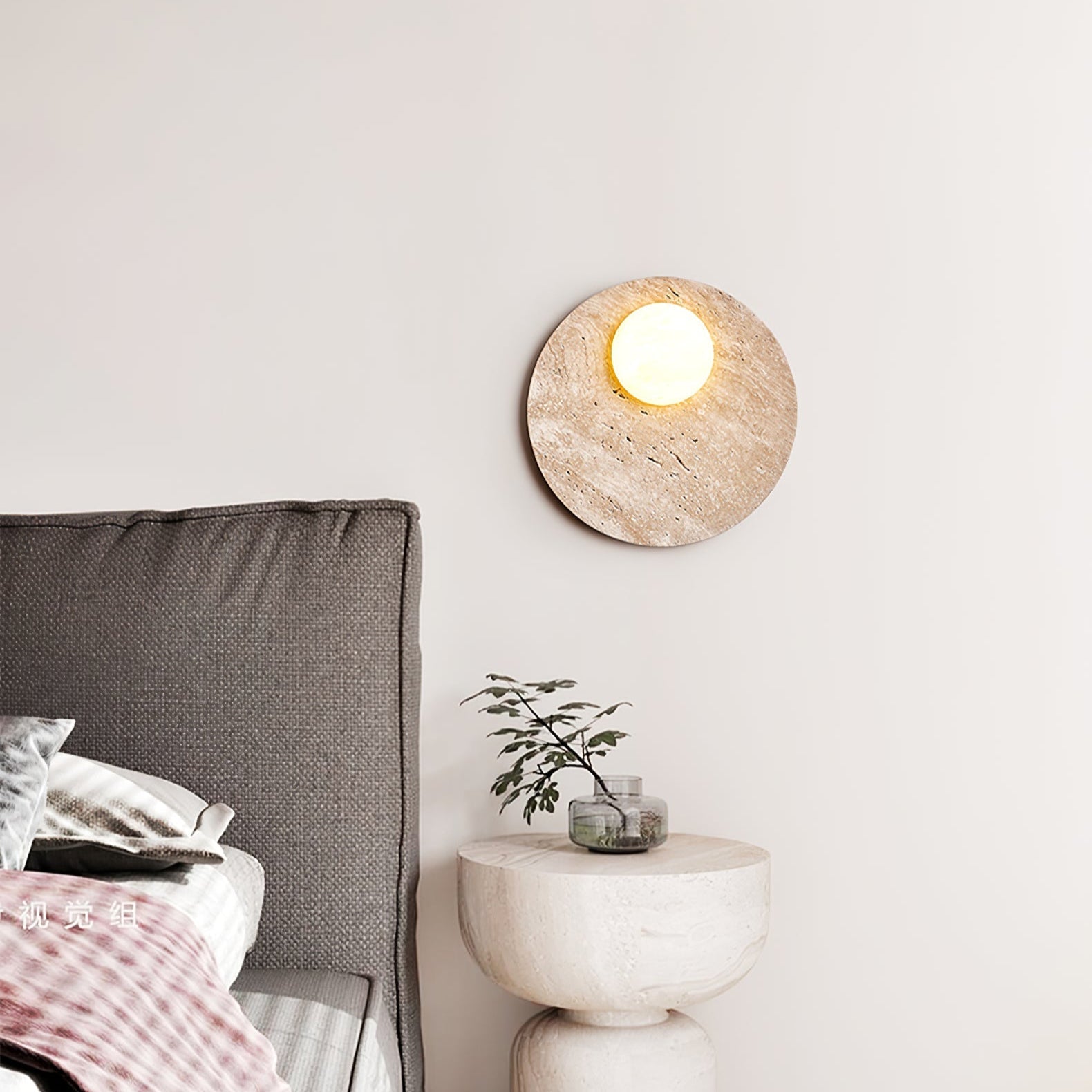 Vizoriel Travertine Wall Light - Neutralighting