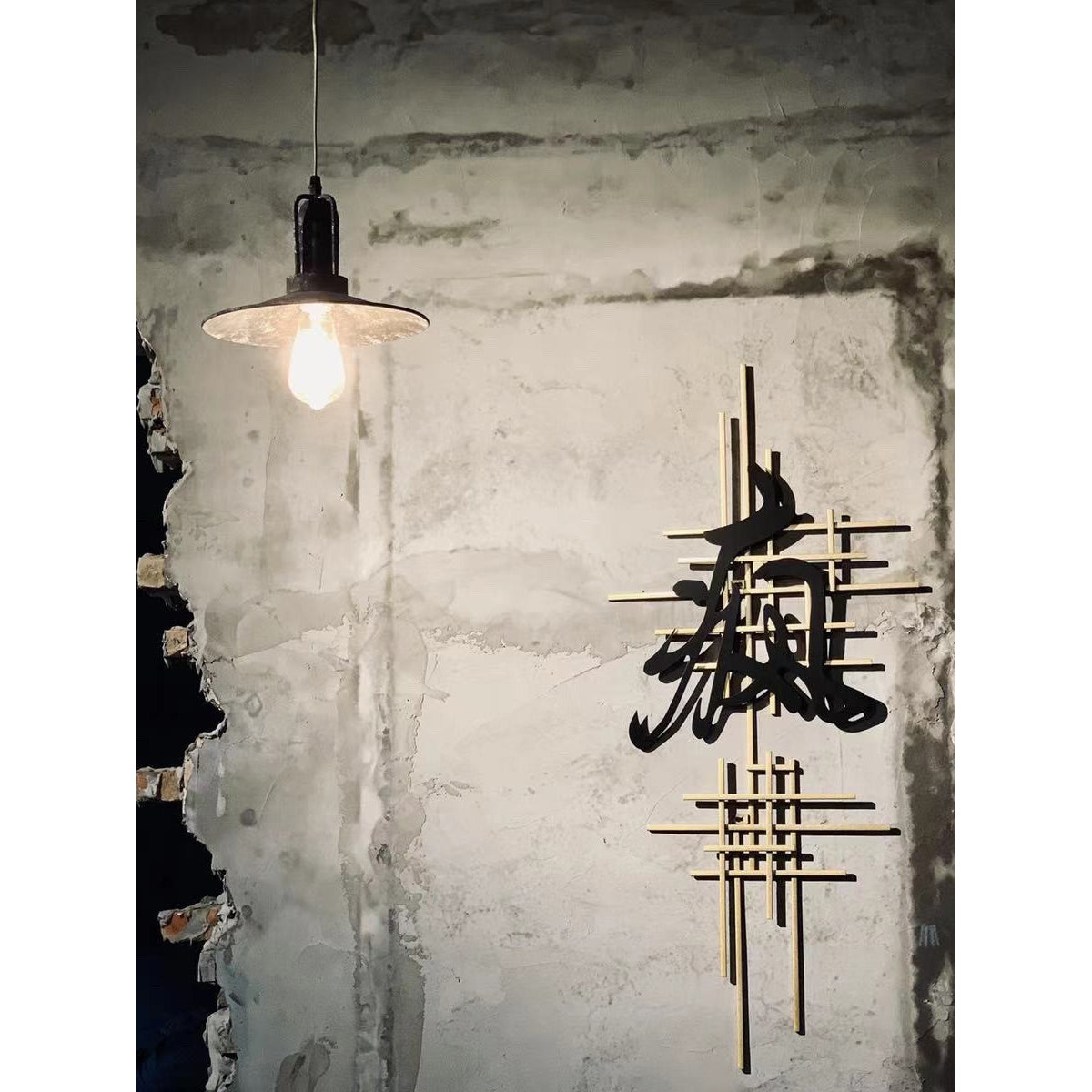 Yrvuvyi Modern Minimalist Industrial Metal Pendant Light - Neutralighting